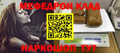гидра Будённовск