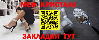 PSILOCYBIN Бугуруслан