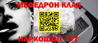 гидра Будённовск