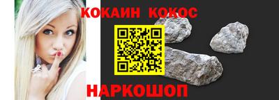 гидра Будённовск