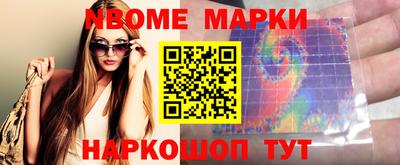 бошки Бузулук
