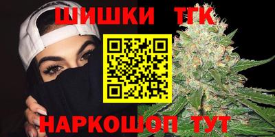 бошки Бузулук