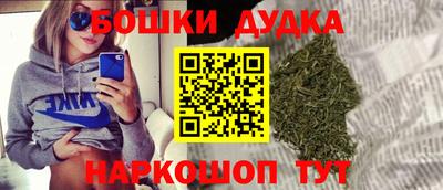PSILOCYBIN Бугуруслан
