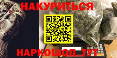 бошки Бузулук