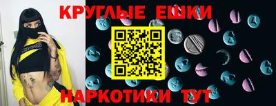 бошки Бузулук