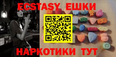 гидра Будённовск