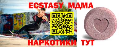 гидра Будённовск