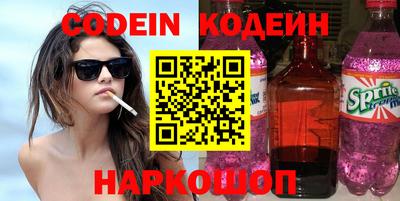 бошки Бузулук