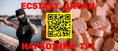 PSILOCYBIN Бугуруслан