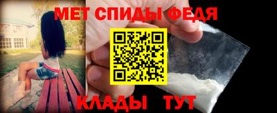 гидра Будённовск