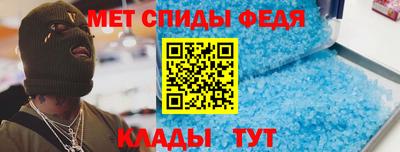 гидра Будённовск