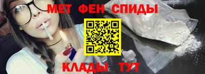 гидра Будённовск