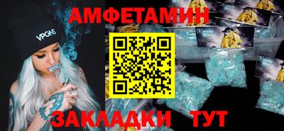 гидра Будённовск