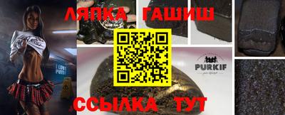 бошки Бузулук