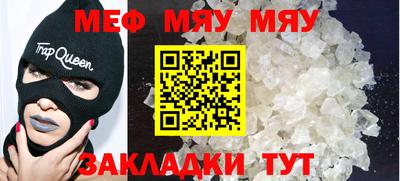 PSILOCYBIN Бугуруслан