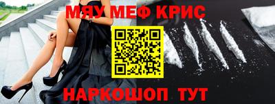 PSILOCYBIN Бугуруслан