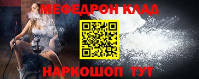 PSILOCYBIN Бугуруслан