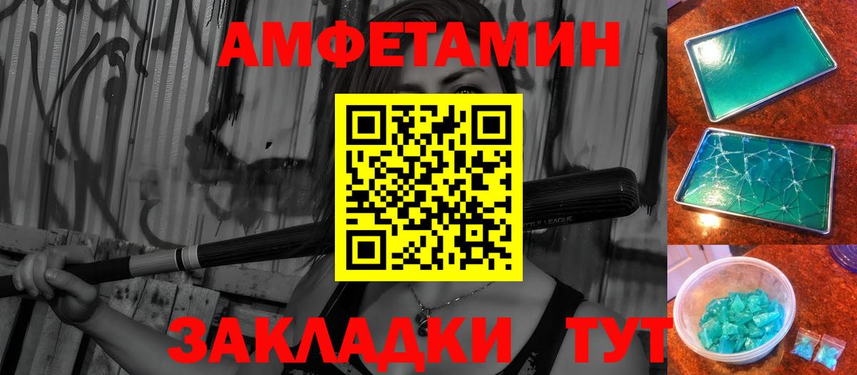 Метамфетамин витя  Вход с VPN  Метамфетамин витя  Москва 