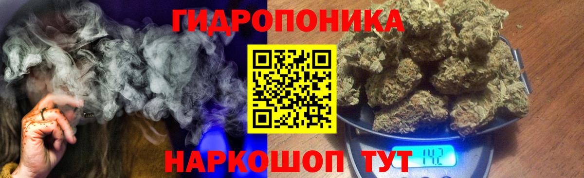 Бошки марихуана THC 21%  Бошки марихуана White Widow  Каннабис MAZAR  Вход с VPN  Канабис индика  Москва 